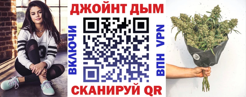 Продажа наркотиков Соль-Илецк СОЛЬ  Кокаин  Мефедрон  Канабис  ГАШИШ 