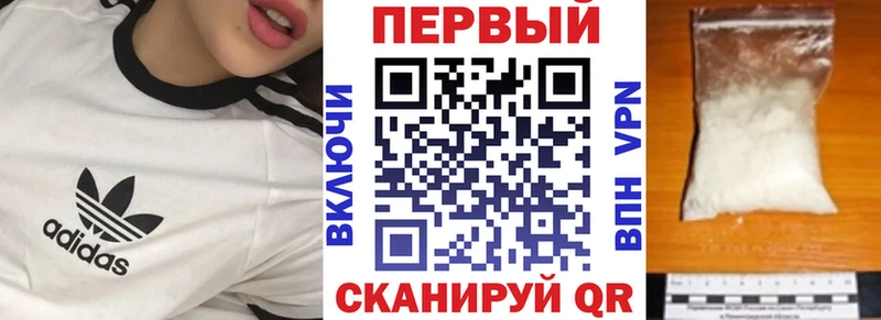 hydra вход  Соль-Илецк  Амфетамин Розовый 