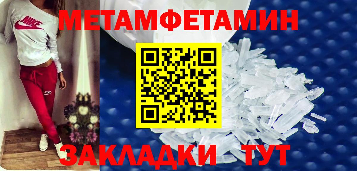АМФ 97%  нарко площадка состав  Соль-Илецк  Вход с VPN  АМФ  omg ТОР 
