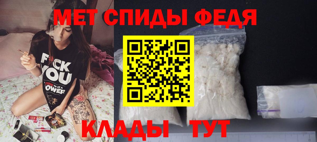 АМФЕТАМИН 98% Соль-Илецк
