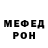МЕТАДОН кристалл Myrat Saliakhov