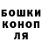 ГАШ хэш Diego Douze