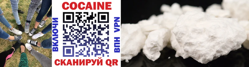 Cocaine 99% Соль-Илецк