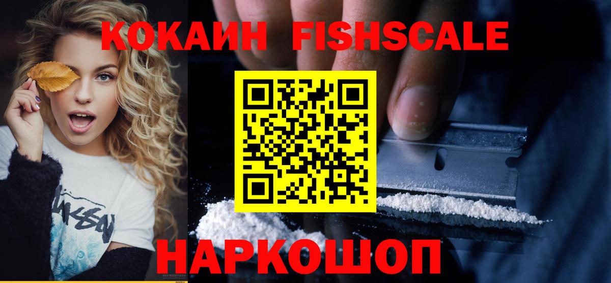 Кокаин Перу  COCAIN Боливия  Кокаин  Соль-Илецк  Вход с VPN 