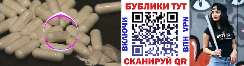 Экстази VHQ  Соль-Илецк 