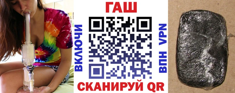ГАШ убойный  Соль-Илецк 