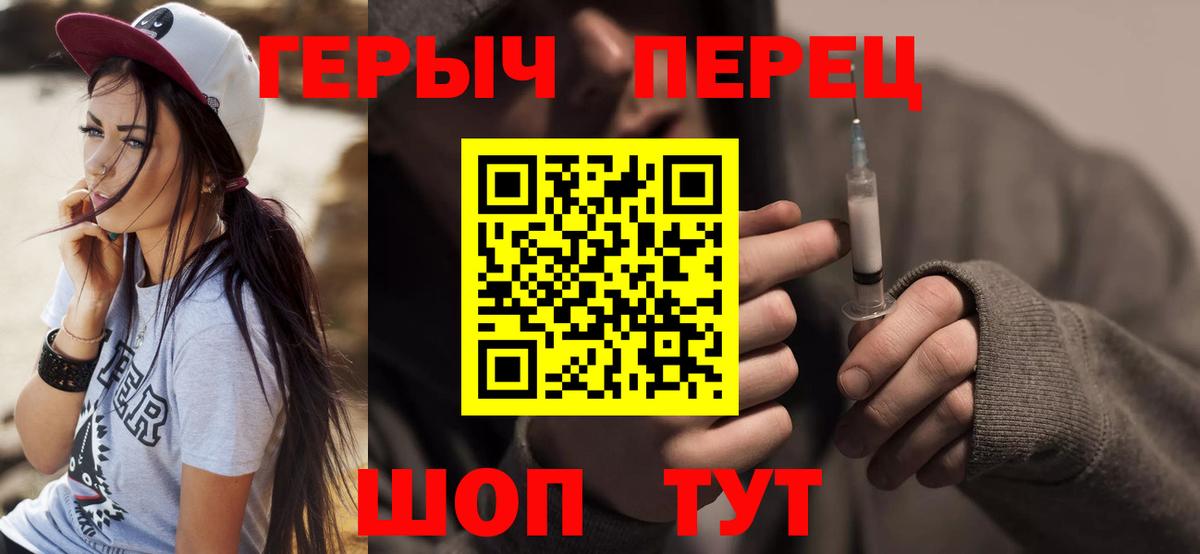 Героин афганец  Вход с VPN  Соль-Илецк 