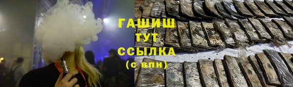 кристаллы Инсар