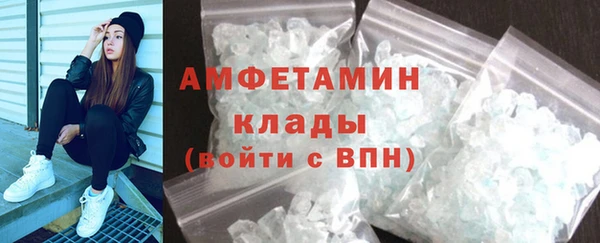 мефедрон Покровск