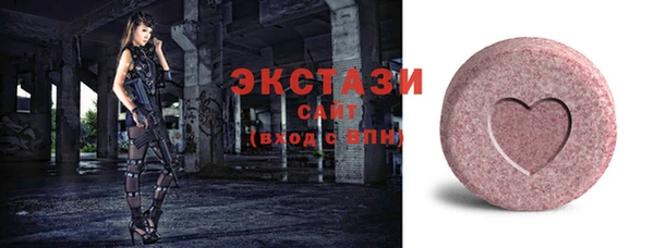 мефедрон Покровск