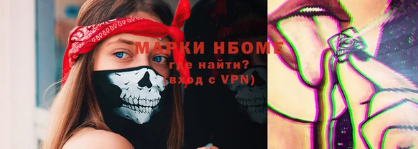 наркотики Покачи