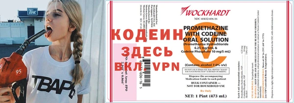 мефедрон Покровск