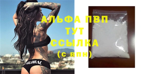 наркотики Покачи