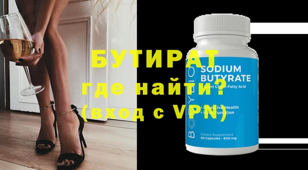 мефедрон Покровск