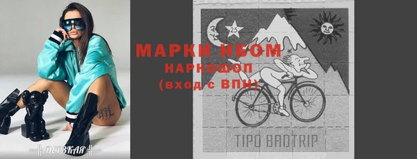 мефедрон Покровск