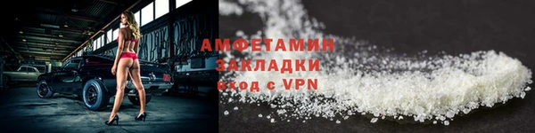 мефедрон Покровск