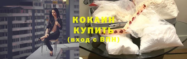наркотики Покачи