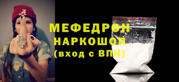наркотики Покачи