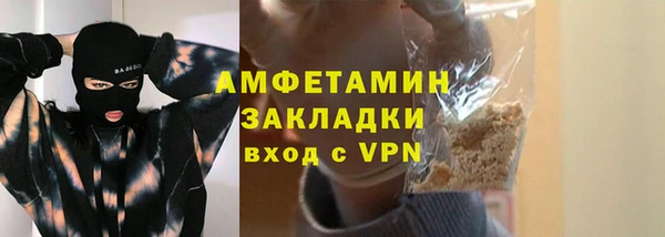 мефедрон Покровск
