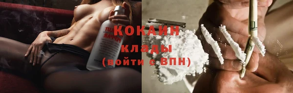 наркотики Покачи