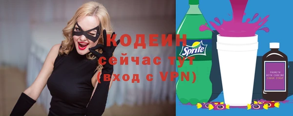 мефедрон Покровск