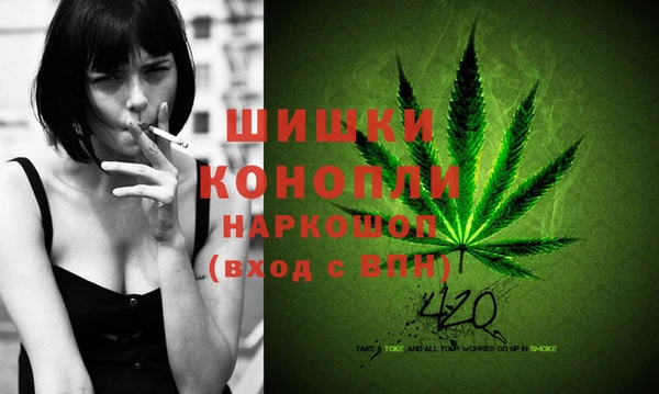 мефедрон Покровск