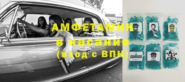 мефедрон Покровск
