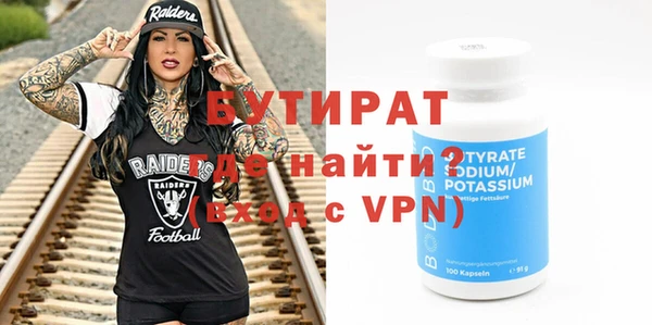 мефедрон Покровск