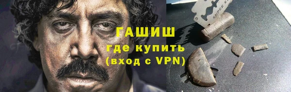 мефедрон Покровск