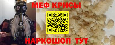 эйфоретик Кумертау