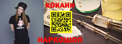 эйфоретик Кумертау