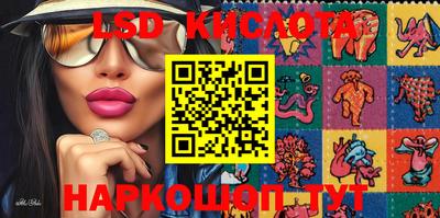 эйфоретик Кумертау