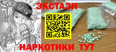 эйфоретик Кумертау