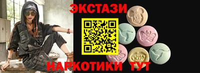 эйфоретик Кумертау