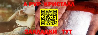 эйфоретик Кумертау