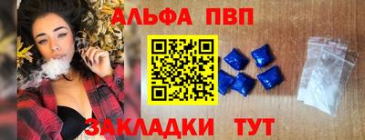 a pvp Кулебаки