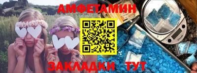 альфа пвп Кунгур
