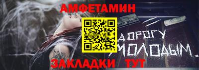 эйфоретик Кумертау