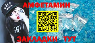 гидра Ливны