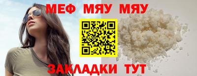 альфа пвп Кунгур