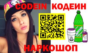 эйфоретик Кумертау