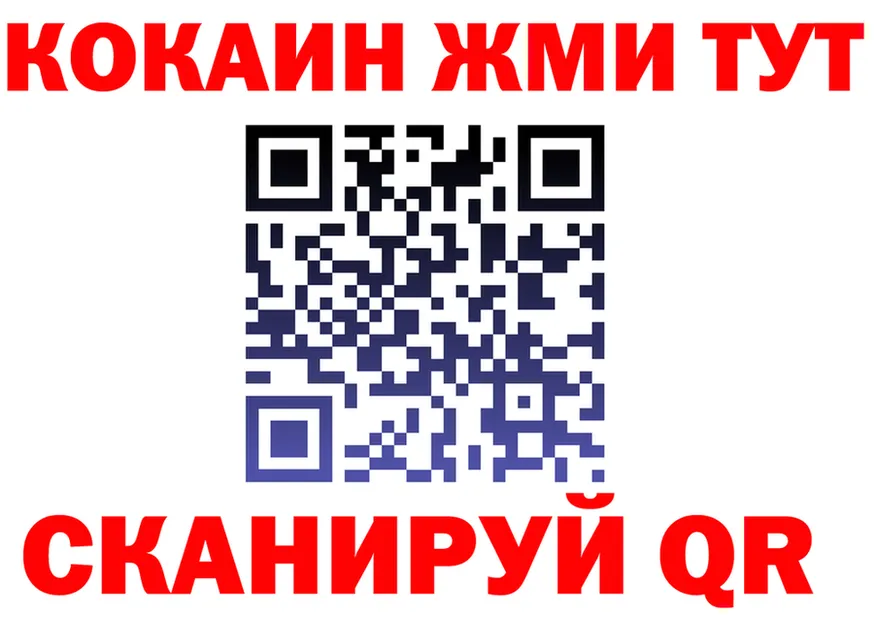 Продажа наркотиков это клад Соль-Илецк