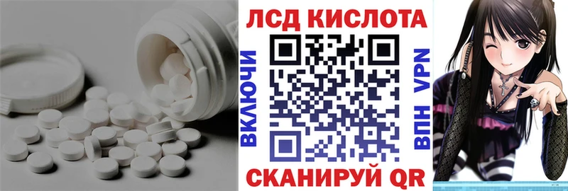 купить наркоту  Соль-Илецк  LSD-25 экстази ecstasy 