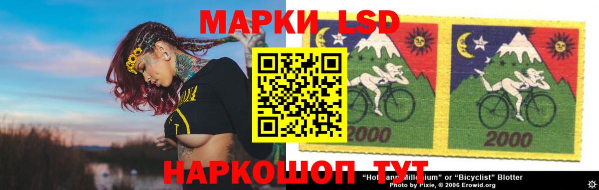 LSD-25 экстази ecstasy Соль-Илецк