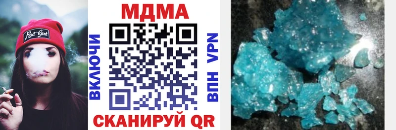 MDMA Molly  цена наркотик  Соль-Илецк 