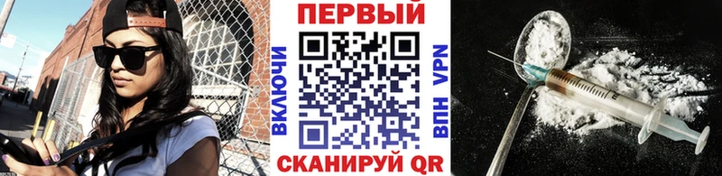 МЕТАМФЕТАМИН пудра Соль-Илецк