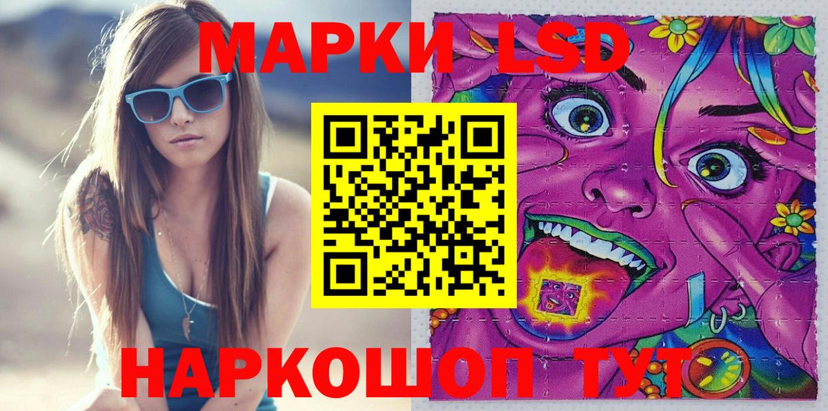 купить наркотики сайты  Марки N-bome 1,8мг  Марки N-bome 1,8мг  Вход с VPN  Соль-Илецк  Наркотические марки 