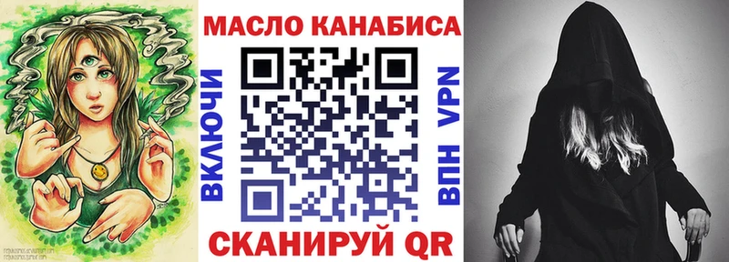 МЕГА рабочий сайт  Соль-Илецк  ТГК Wax 