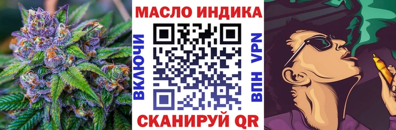 Дистиллят ТГК гашишное масло Соль-Илецк