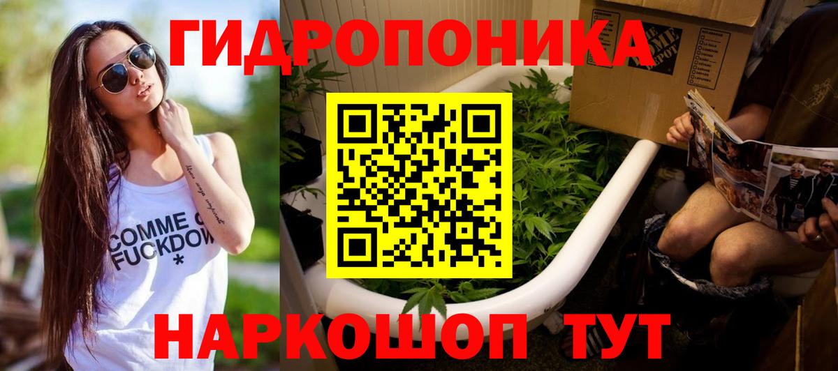 Соль-Илецк  Канабис White Widow  Бошки Шишки Bruce Banner  Вход с VPN  МАРИХУАНА марихуана 